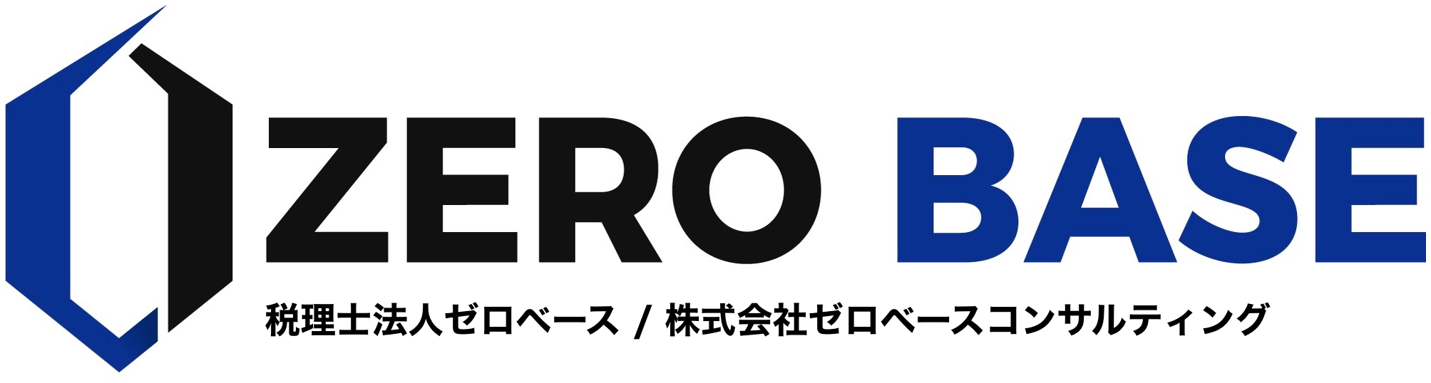 税理士法人ゼロベース
